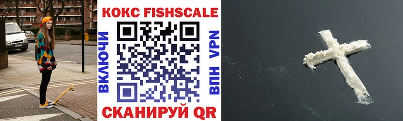 Все наркотики Нововоронеж Альфа ПВП  COCAIN  МЕФ  ГАШ 