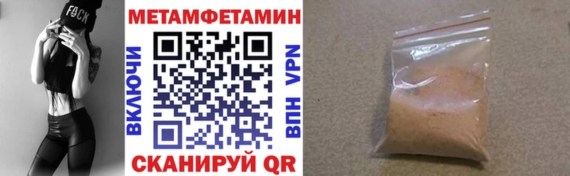 Амфетамин 97%  наркота  Нововоронеж 