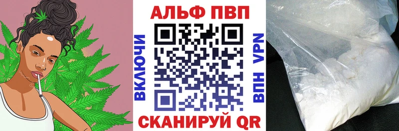 A-PVP СК КРИС  KRAKEN tor  Нововоронеж  даркнет сайт 