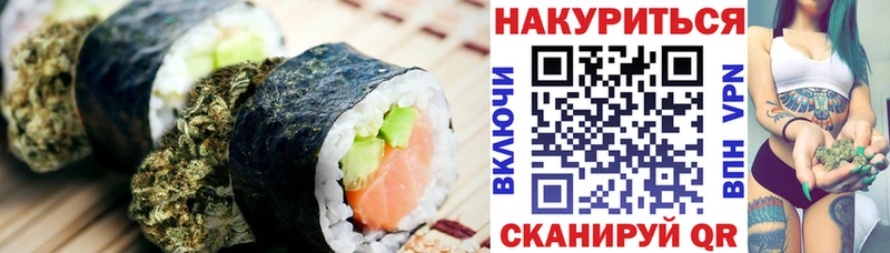 даркнет сайт  Нововоронеж  Cannafood марихуана 