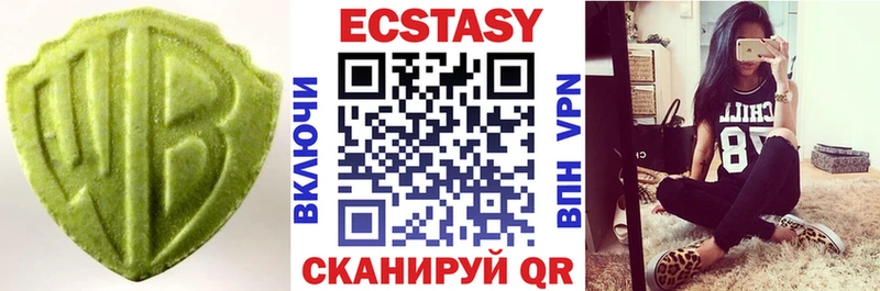 hydra ONION  купить закладку  Нововоронеж  ЭКСТАЗИ MDMA 