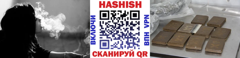 Гашиш хэш  Нововоронеж 