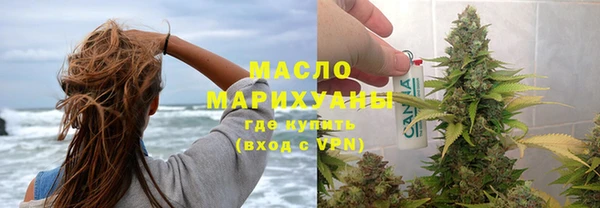 мет Армянск