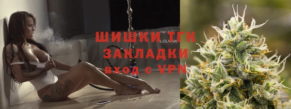 мет Армянск