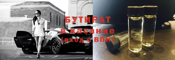 мет Армянск