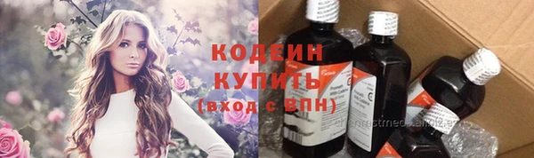 мет Армянск