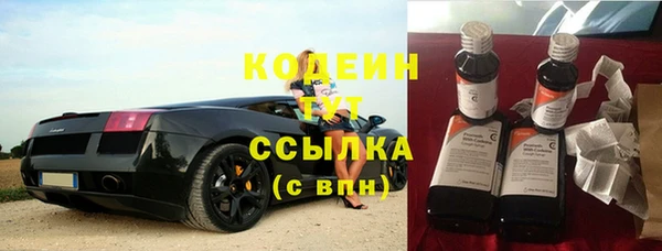 мет Армянск