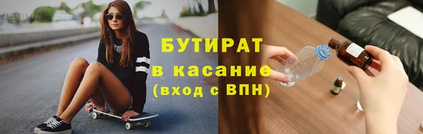мет Армянск