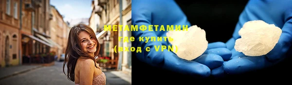 мет Армянск