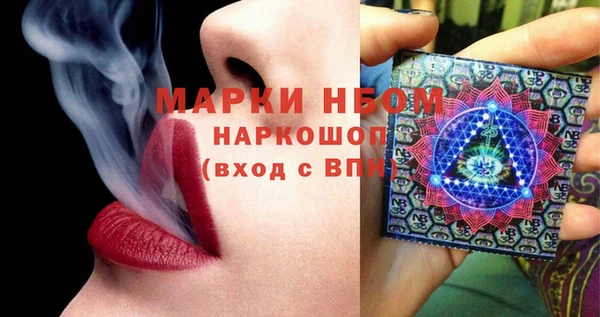 мет Армянск