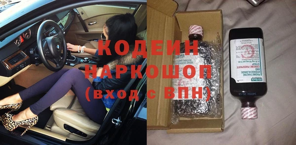 кокаин Балахна