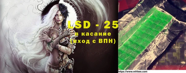 мет Армянск