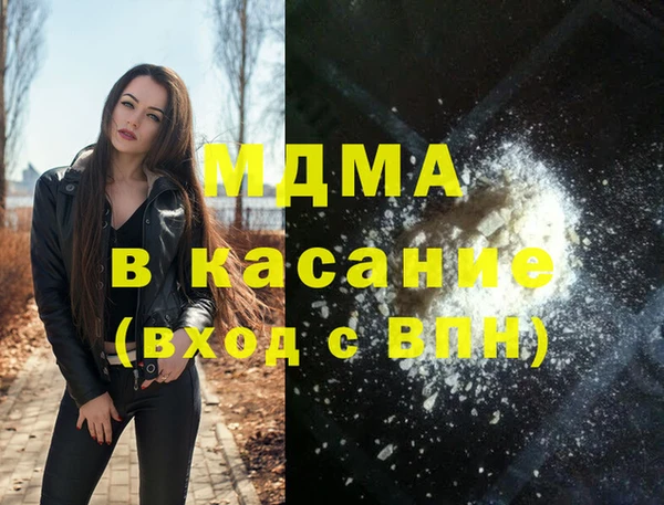 альфа пвп Баксан