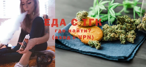 мет Армянск