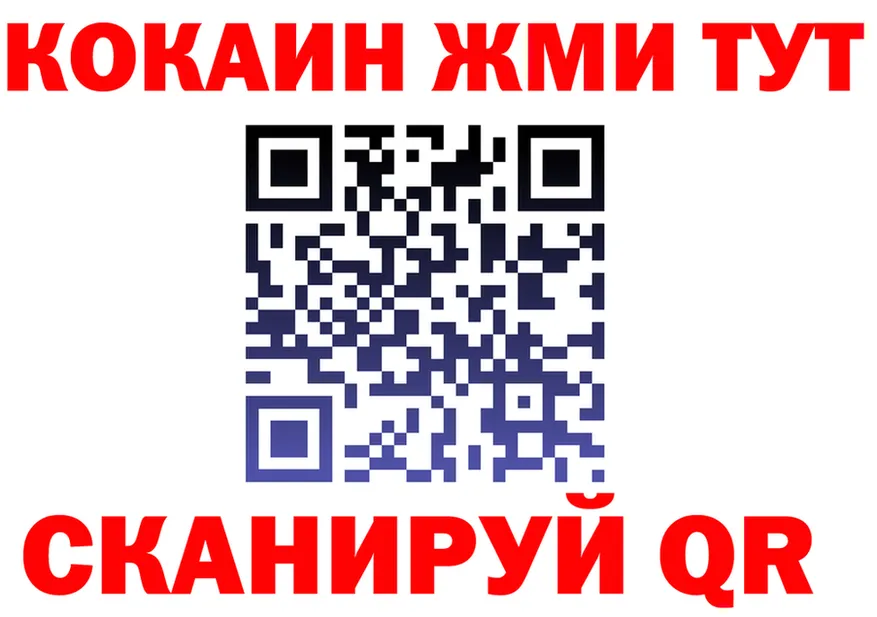 Cocaine VHQ зеркало shop мега Нововоронеж