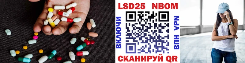 купить   Нововоронеж  LSD-25 экстази кислота 