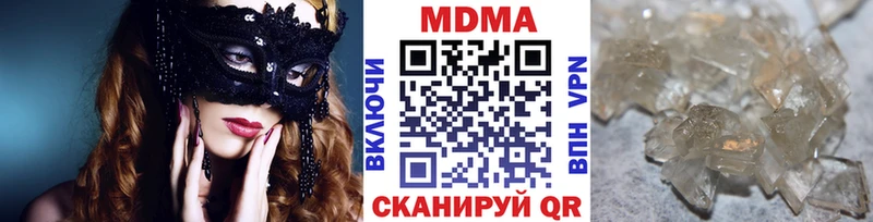 МДМА кристаллы  купить наркотик  Нововоронеж 