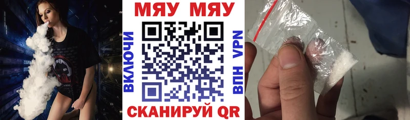 МЯУ-МЯУ VHQ  blacksprut вход  Нововоронеж 