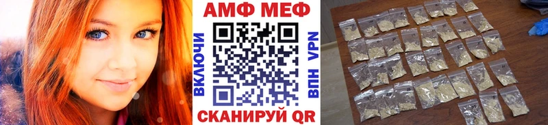 Метамфетамин Декстрометамфетамин 99.9% сколько стоит ОМГ ОМГ маркетплейс Нововоронеж