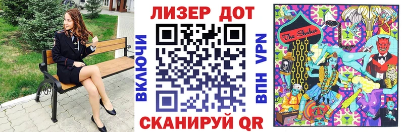 Марки 25I-NBOMe 1500мкг  Нововоронеж 