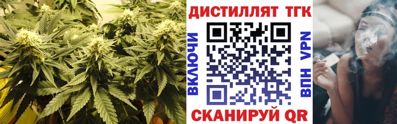 что такое kraken зеркало Дистиллят ТГК вейп Нововоронеж